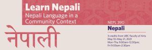 Nepali Language in a Community Context (NEPL 390)