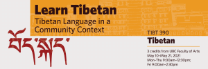 Tibetan Language in a Community Context (TIBT 390)