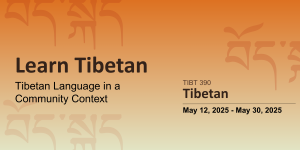 Study Tibetan This Summer!